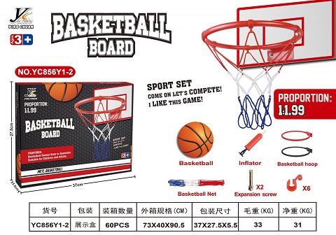 Basketball hoops and boards