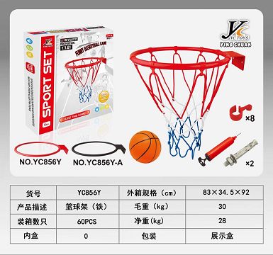 Basketball stand (iron)