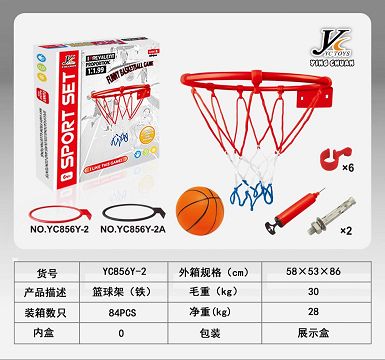 Basketball stand (iron)