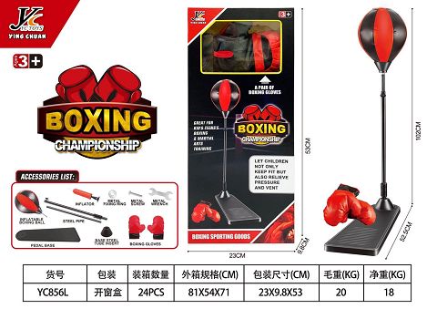 Boxing gloves