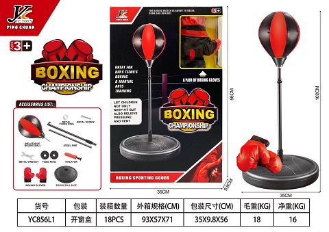 Boxing gloves