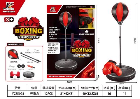 Boxing gloves