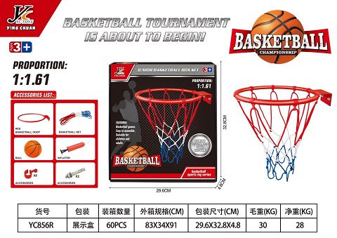Basketball stand (iron)