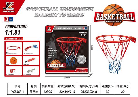 Basketball stand (iron)
