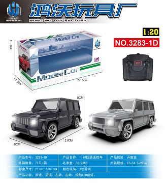 1:20 Four-way Benz Big G two-color mixed package (with light)