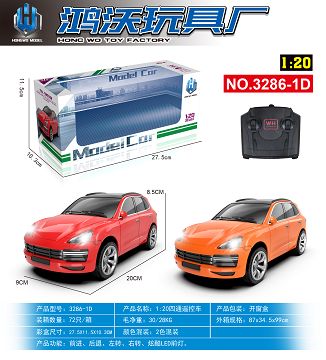 1:20 Four-way Cayenne mixed color outfit (with light)