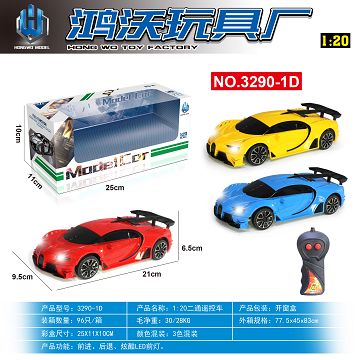 Two-pass Bugatti three-color combination (with light)