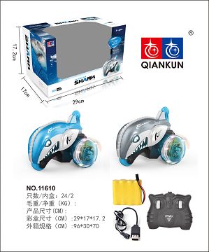 Remote control Big Shark special effects package power 4.8VUSB