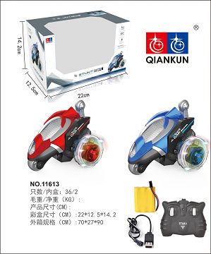 Remote control small space special effects package power 3.6V USB