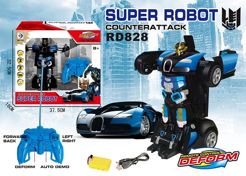 Remote control one button variant remote control simulation vehicle