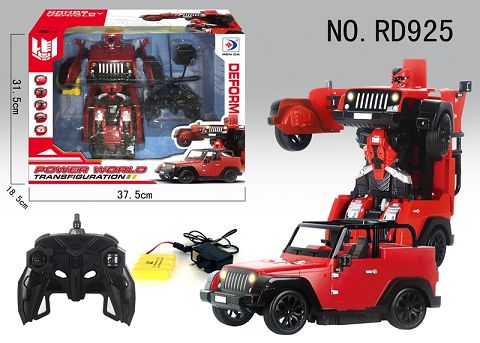 Remote control one button variant remote control simulation jeep
