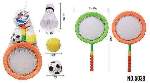 Small badminton racket