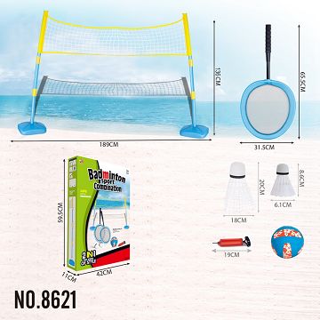 Badminton racket suit