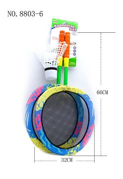 Cloth pattern large badminton racket