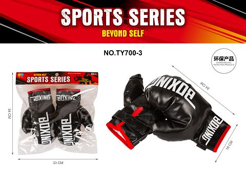 Boxing gloves black (all-green)