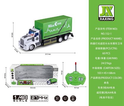 1:48 Four-way light remote control long-head car sanitation car