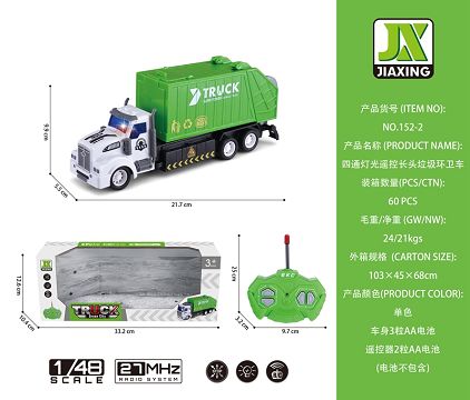 1:48 Four-way light remote control garbage sanitation truck with long head