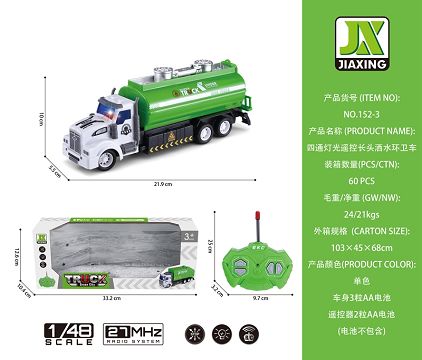 1:48 Four-way light remote control long-head sprinkler sanitation truck