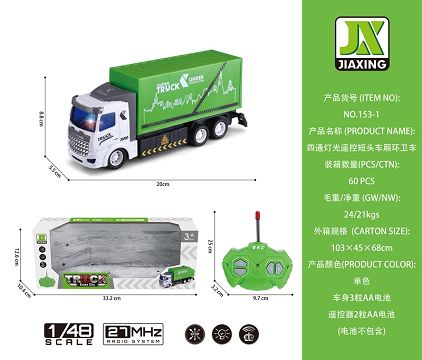1:48 Four-way light remote control short-head car sanitation car