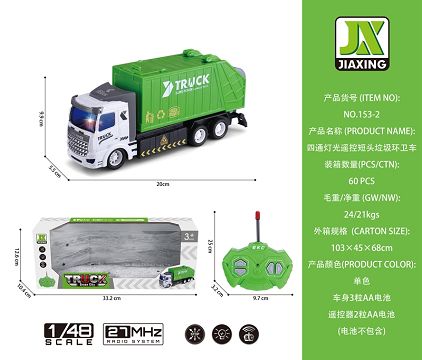 1:48 Four-way light remote control short-head garbage sanitation truck