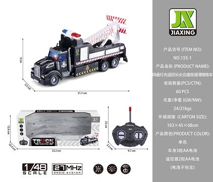 1:48 Four-way light remote control long-head traffic rescue obstacle clearing trailer