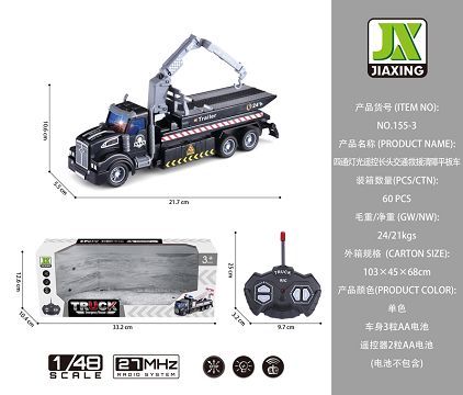 1:48 four-way light remote control long-head traffic rescue obstacle clearing flat car