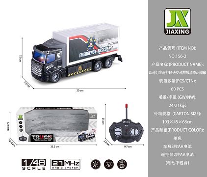 1:48 four-way light remote control short head traffic rescue obstacle removal transport vehicle