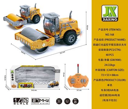 1:30 Four lights remote control flat arm road pressure farmer car