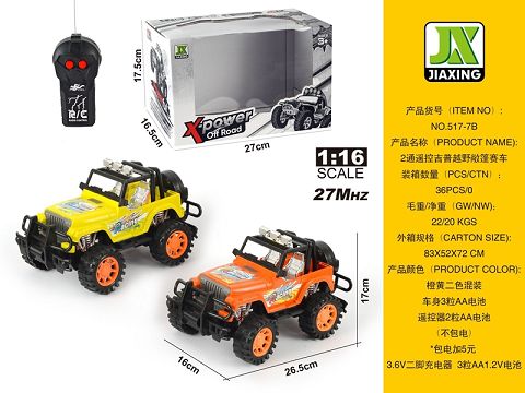 Two - way remote - controlled Jeep off-road Convertible