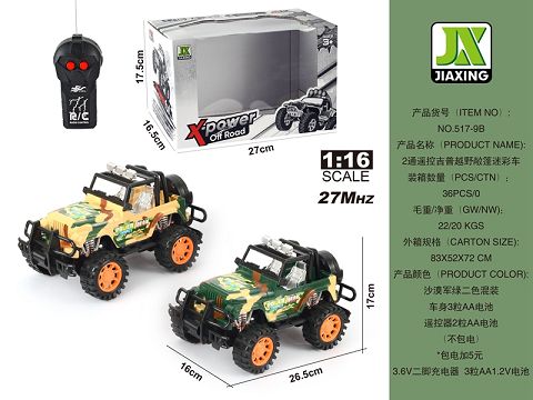 2 remote control Jeep off-road convertible camo