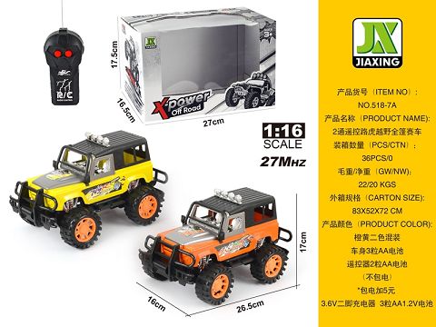 2 remote control Land Rover off-road all-cover racing