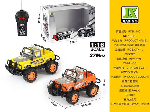 2 remote control Land Rover off-road Roadster
