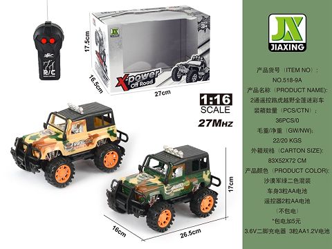 2 remote control Land Rover all-terrain camo