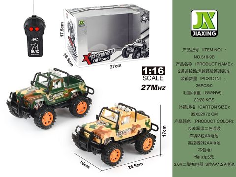 2 remote control Land Rover off-road camo
