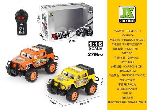 Two remote-controlled Hummer off-road all-terrain race cars