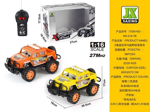 Two remote-controlled Hummer off-road convertible race cars