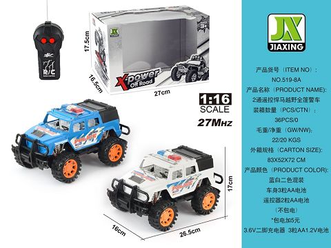 Two remote-controlled Hummer off-road all-cover police cars