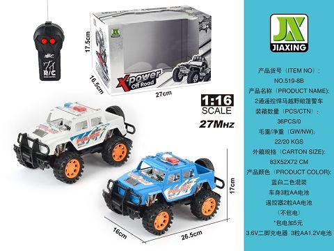 Two remote-controlled Hummer off-road open-top police cars