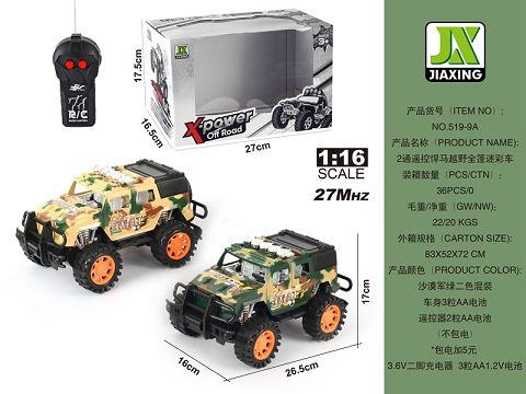 2 remote control jeep off-road full-cover camo