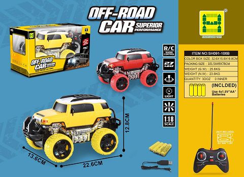 1:18 Simulation FJ four-way light remote control car (including 4 pieces of 1.2V rechargeable batteries +USB charging cable