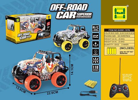 Watermark Wrangler Four-way Light remote control car (including 4 pieces of 1.2V rechargeable batteries +USB charging cable