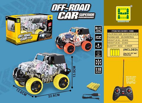 Watermark Wrangler Four-way Light remote control car (including 4 pieces of 1.2V rechargeable batteries +USB charging cable