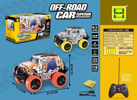 Watermark FJ Four-way light remote control car (4 pieces of 1.2V rechargeable battery +USB charging cable