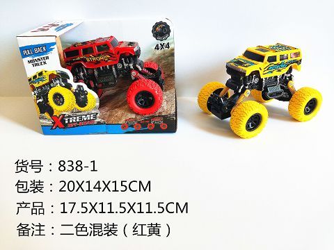 Four - drive double - return climbing car with shock absorber