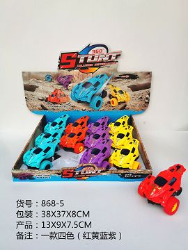 ABS惯性移印360度旋转特技车