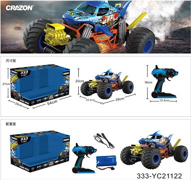 2.4g spray engine muscle car