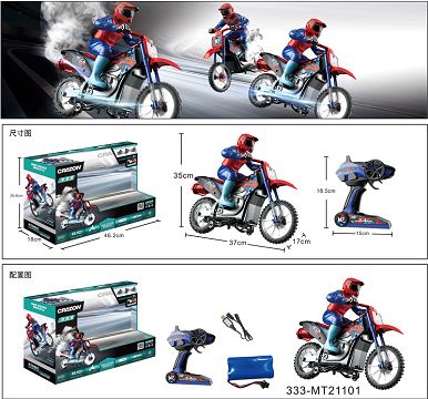 2.4g 1 to 10 spray motorcycle