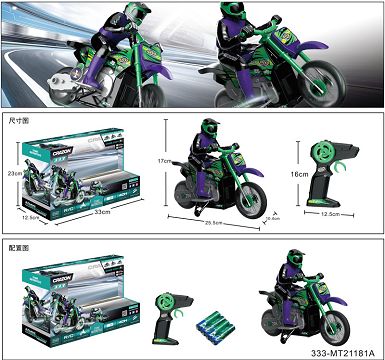 2.4g 1:18 Four-way motorcycle