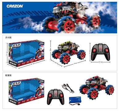 2.4g drifting dinosaur stunt car