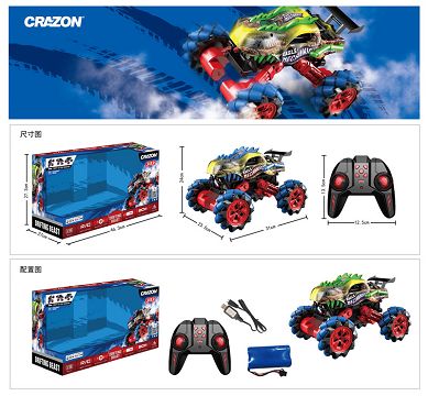 2.4g drifting dinosaur stunt car